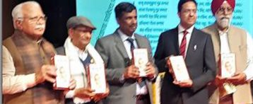 हरियाणा साहित्य अकादमी पंचकूला द्वारा प्रदेश के वरिष्ठ साहित्यकारों का अभिनंदन समारोह
