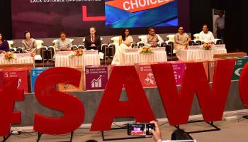 कीट मेंं   दो दिवसीय दक्षिण एशिया महिला अंतर्राष्ट्रीय सम्मेलन का शुभारंभ