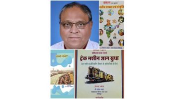 Ram Mohan Kaushik gave a new dimension to Indian civilization and culture