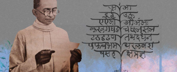 भवानी दयाल संन्यासी : हिंदी का असाधारण सेवक जिसे दुनिया ने तो याद रखा पर भारत ने भुला दिया