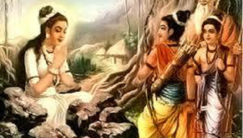 रामायण में अहिल्या का पत्थर बननाः सचचाई क्या है?