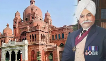 भारत ही नहीं पाकिस्तान में भी मौजूद है सर गंगाराम की ऐतिहासिक उपलब्धियाँ
