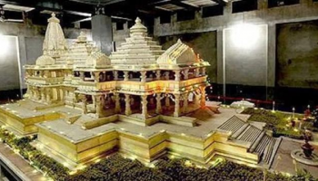 राम मंदिर ट्रस्ट को भूमि के साथ मिलेंगे 11 करोड़ रुपए और स्वर्ण आभूषण