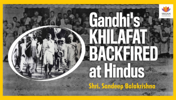 गांधी का मुस्लिम प्रेम  हिंदुओं की बलि लेता रहा ..