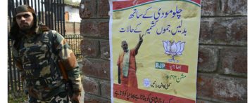 जम्मू कश्मीर के स्थानीय संस्थाओं के चुनाव में भाजपा की रणनीति से सभी पार्टियाँ चित्त