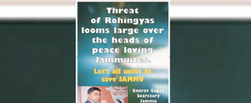 जम्मू के अखबारों में विज्ञापन, रोहिंग्या मुसलमानों को ‘टाइम बम’ बताकर निकालने की अपील