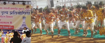 छत्तीसगढ़ के   में तीन दिवसीय राज्य स्तरीय पंथी नृत्य प्रतियोगिता