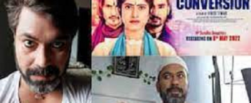 द कन्वर्शनः लव जिहाद पर रोंगटे खड़े कर देने वाली फिल्म