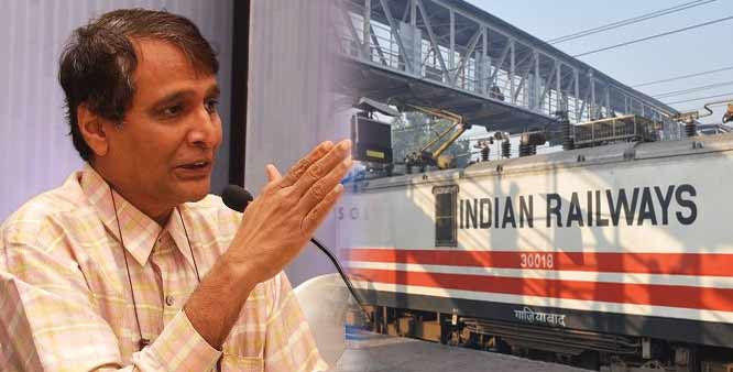 विश्व स्तरीय बनेगी भारतीय रेल, श्री प्रभु का दावा