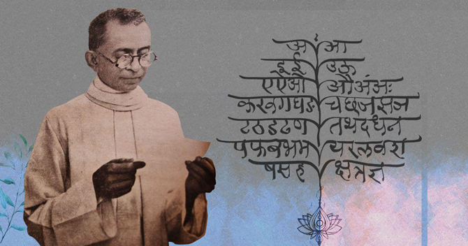 भवानी दयाल संन्यासी : हिंदी का असाधारण सेवक जिसे दुनिया ने तो याद रखा पर भारत ने भुला दिया