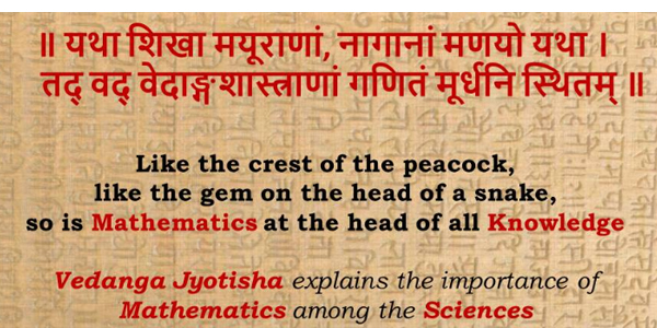 संस्कृत ग्रंथों में छुपा है आधुनिक गणित का रहस्य