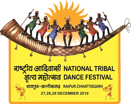आदिवासी नृत्य की थाप पर थिरकेगा देश