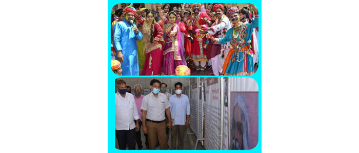 राजस्थान दिवस पर  बहुरंगी प्रदर्शनी एवं सांस्कृतिक कार्यक्रम