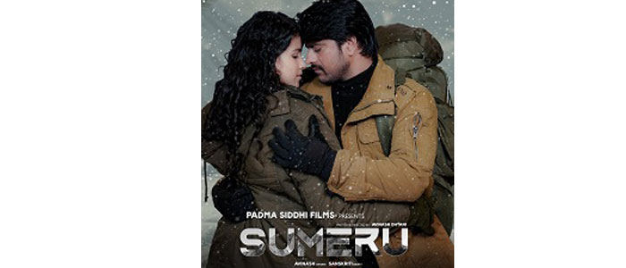 निर्देशक अविनाश ध्यानी की फ़िल्म सुमेरु का पोस्टर जारी