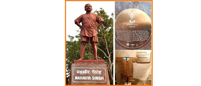 ये हमारा  पतन है या दुर्भाग्य कि हम महान क्रांतिकारी महावीर सिंह  को नहीं जानते ?