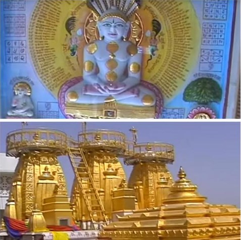 अरावली पर्वतमाला के आंचल में स्वर्ण जैन मंदिर