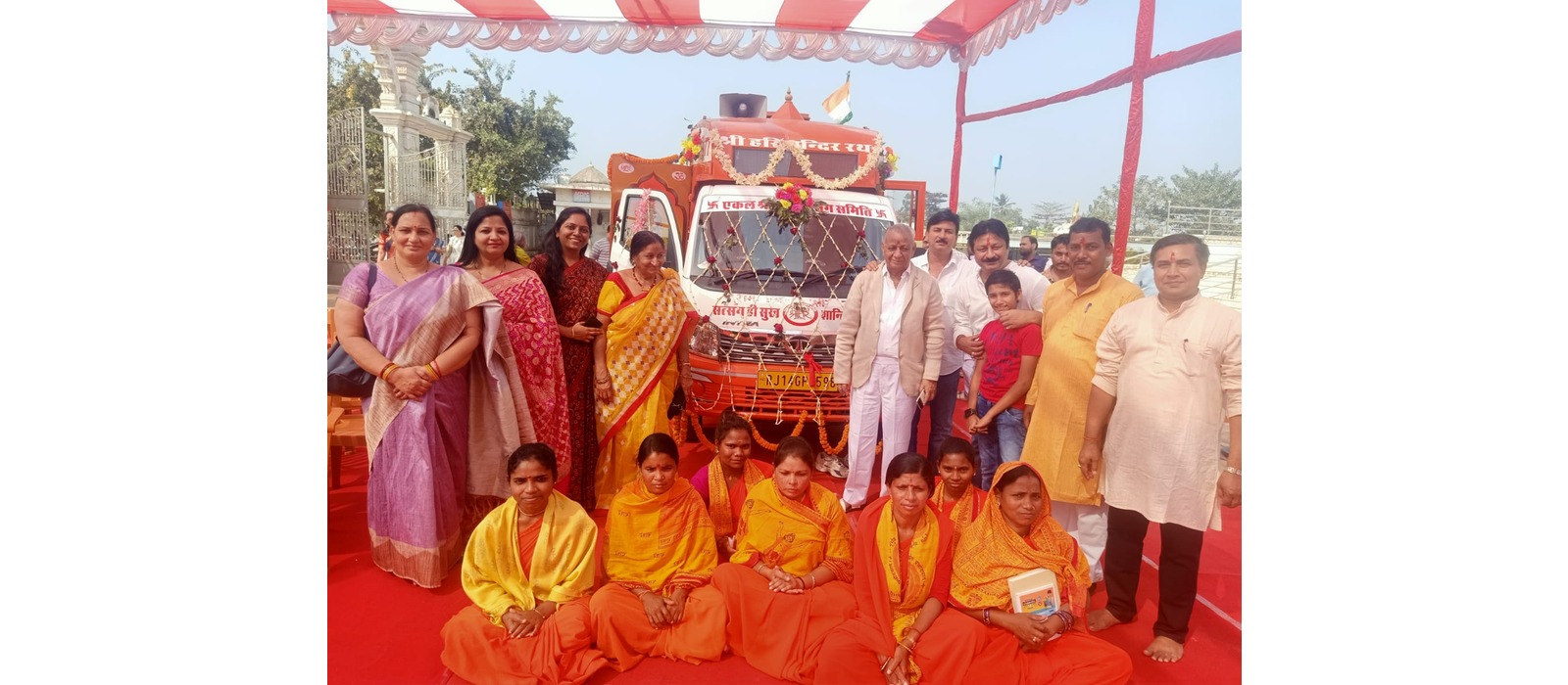 Mahipal family donated Srihari Mandir Rath (mini bus)