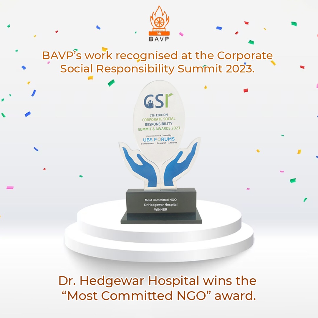 औरंगाबाद के डॉ. हेडगेवार हॉस्पिटल को ‘सबसे प्रतिबद्ध गैर सरकारी संगठन ‘ का अवार्ड मिला