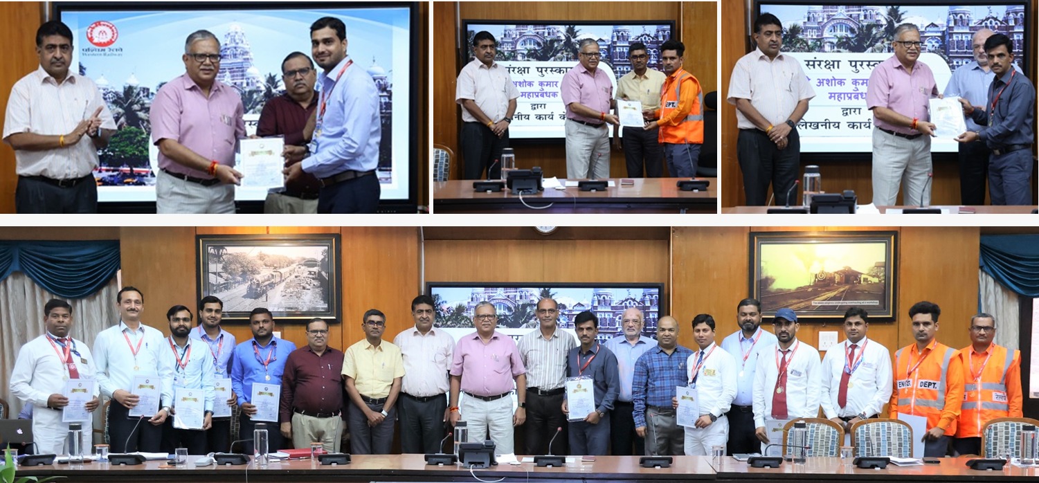 पश्चिम रेलवे के महाप्रबंधक ने 14 कर्मचारियों को संरक्षा पुरस्कार प्रदान किए