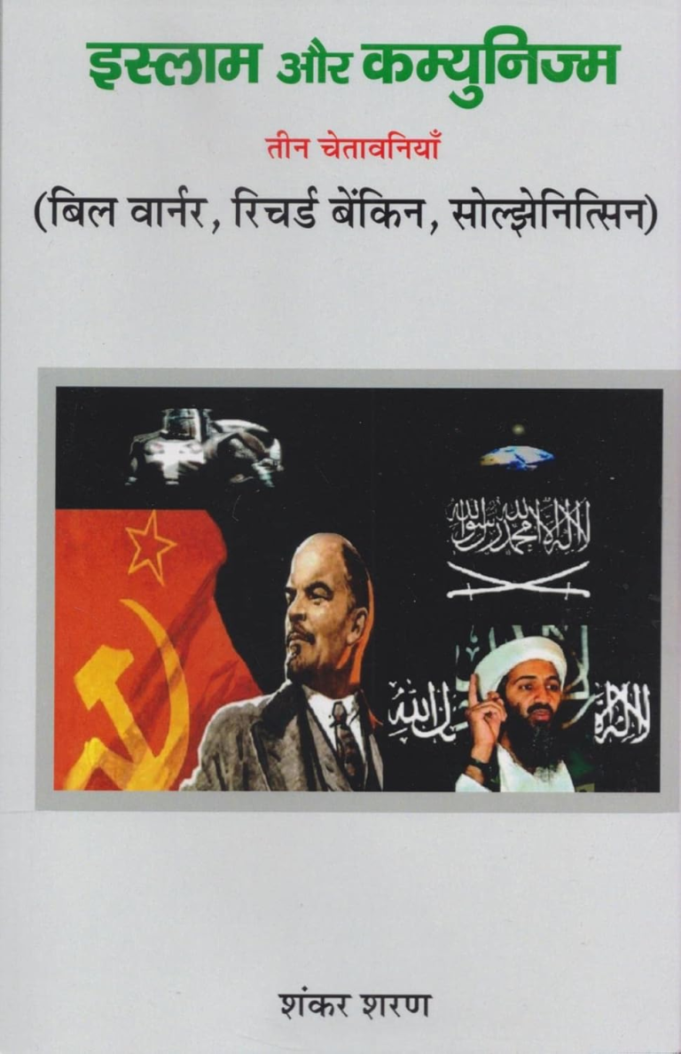 बांग्लादेश में हिंदुओं का उत्पीड़न हिटलर के यातना शिविरों से अधिक भयावह है