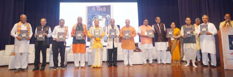 हम गायों को संरक्षित करेंगे तो गाय हमारी संस्कृति, कृषि और सभ्यता को संरक्षण देगी