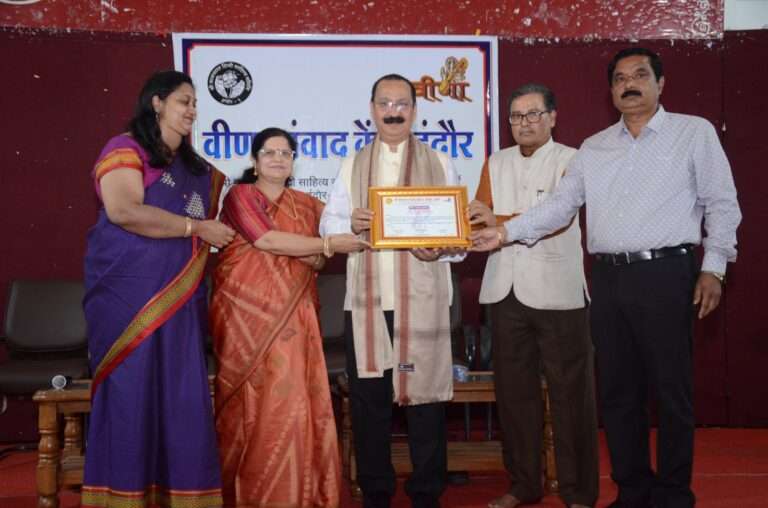 ‘वीणा’ पत्रिका के शताब्दी समारोह का शुभारंभ