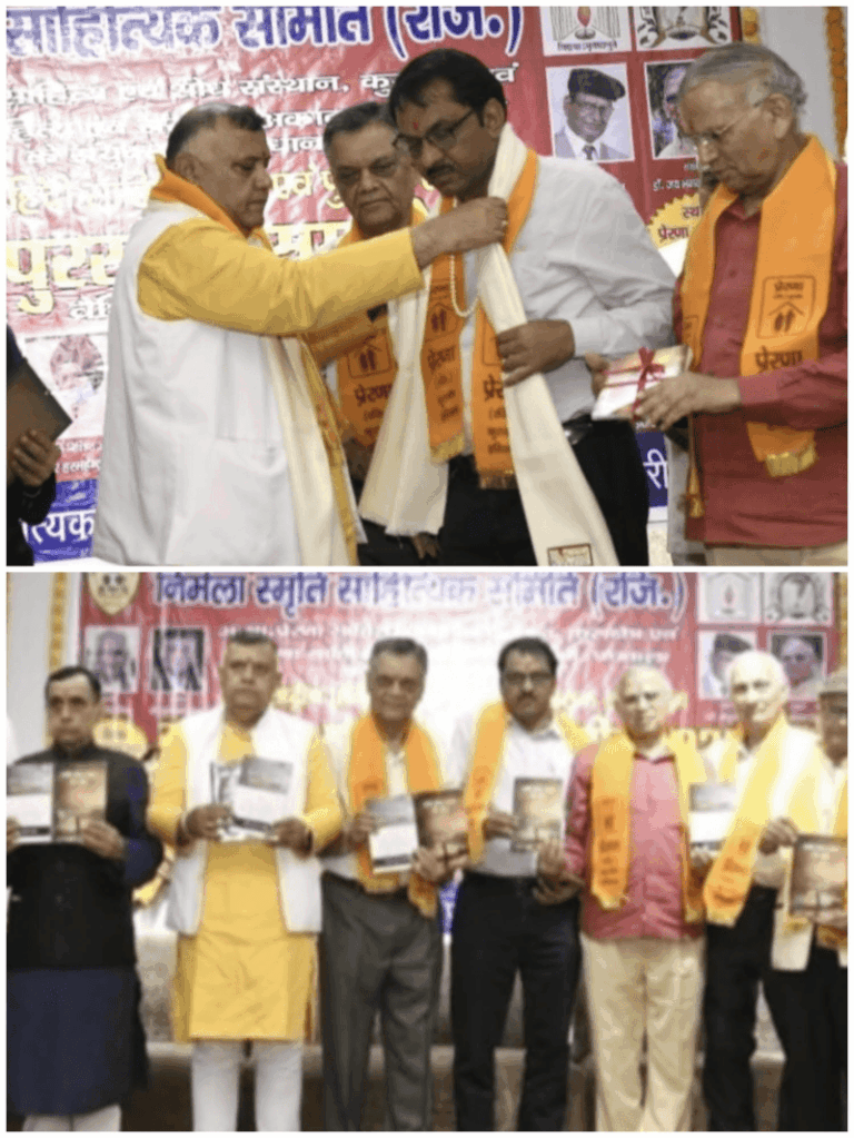 प्रोफेसर पूरन चंद टंडन अनुवाद साहित्यश्री पुरस्कार’ से सम्मानित हुए दिनेश कुमार माली