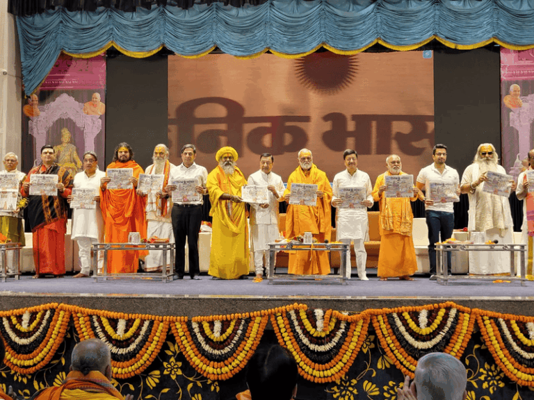 बटुकों के मंगलाचरण और शंखध्वनि के साथ हुआ नासिक के दैनिक भास्कर के नए संस्करण का आगमन