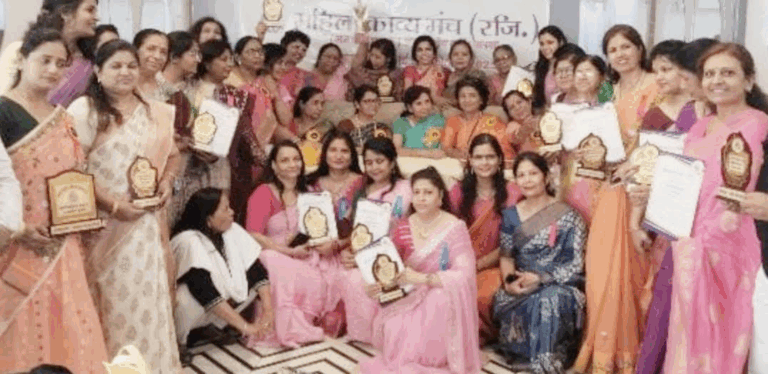 अंतर्राष्ट्रीय काव्य संस्था का राज्य स्तरीय वार्षिकोत्सव सम्पन्न