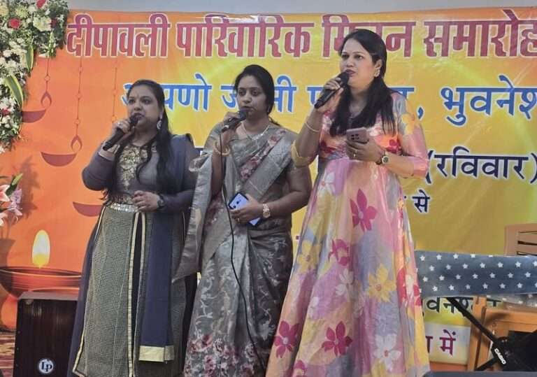 आपणो जटनी परिवार भुवनेश्वर ने मनाया दीपावली पारिवारिक मिलन