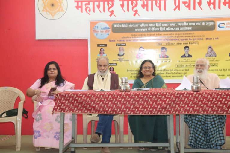 हिंदी को कोई खतरा नहीं