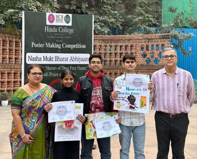 हिंदू कॉलेज में नशा मुक्त भारत अभियान के अंतर्गत पोस्टर प्रतियोगिता
