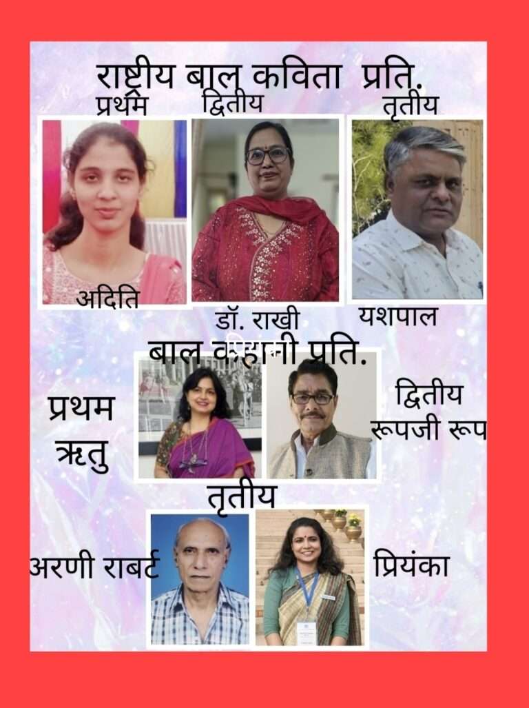 होली,ईद,दिवाली भारतीय त्यौहारों पर खूब लिखी बाल कविता और कहानियां