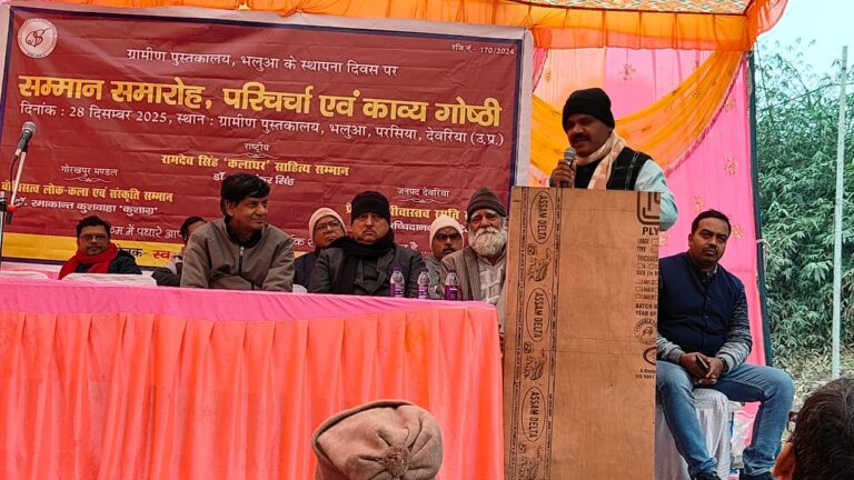 ग्रामीण पुस्तकालय स्थापना दिवस पर सम्मान समारोह और कविता पाठ का आयोजन