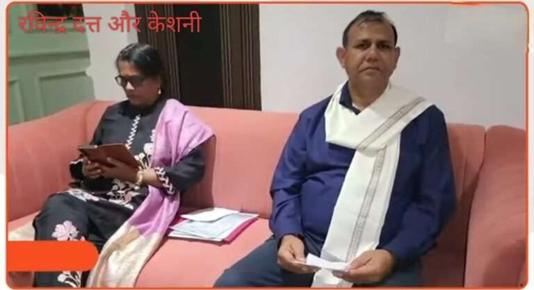 फिजी से आए रविन्द्र दत्त ने 115 वर्ष बाद अपने परिवार को खोज निकाला