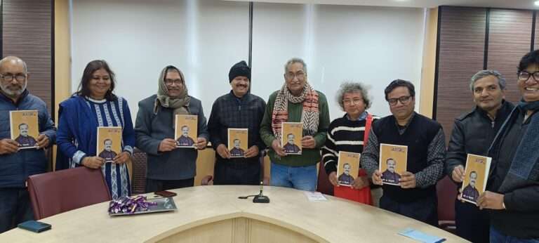 बनास जन के पंकज मित्र विशेषांक का लोकार्पण