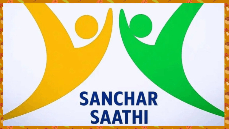 हर मोबाईल में होगा संचार साथी एप