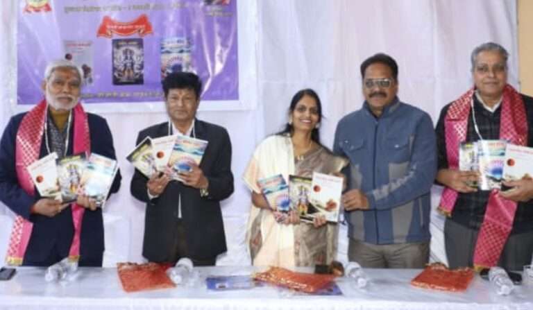 पल्लवी दरक न्याती का त्रिवेणी पुस्तक लोकार्पण समारोह