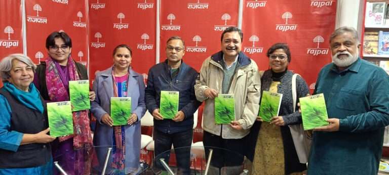 लघु पत्रिकाओं में भारतीय संस्कृति का पक्ष : प्रो आशुतोष मोहन   विश्व पुस्तक मेले में बनास जन का लोकार्पण