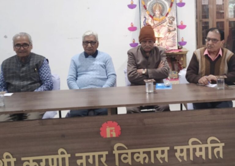 काव्य गोष्ठी में बही देशभक्ति की धारा