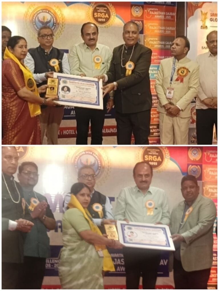 नेहा प्रधान और अंजू शर्मा  को सामर्थ्य ग्लोबल एक्सीलेंस राजस्थान गौरव सम्मान